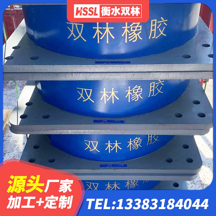 镇雄县LNR隔震支座厂家 镇雄县叠层橡胶减震支座生产厂家 镇雄县建筑高阻尼减震支座 镇雄县天然隔震支座LNR - 第5张