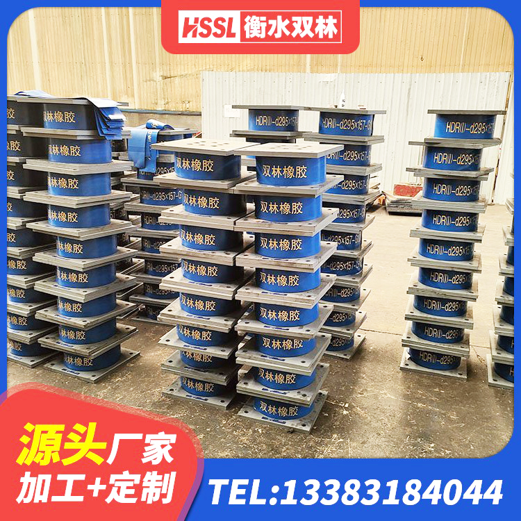 镇雄县HDR1400高阻尼橡胶隔震支座厂家电话 镇雄县建筑隔震层隔震支座厂家 镇雄县建筑铅芯支座 镇雄县铅芯橡胶防震支座工厂 - 第2张