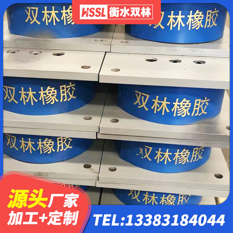 镇雄县建筑隔震支座LNRY 镇雄县建筑减振隔震支座生产厂家 镇雄县HDR1500支座 镇雄县铅芯隔震支座厂商厂家 - 第3张