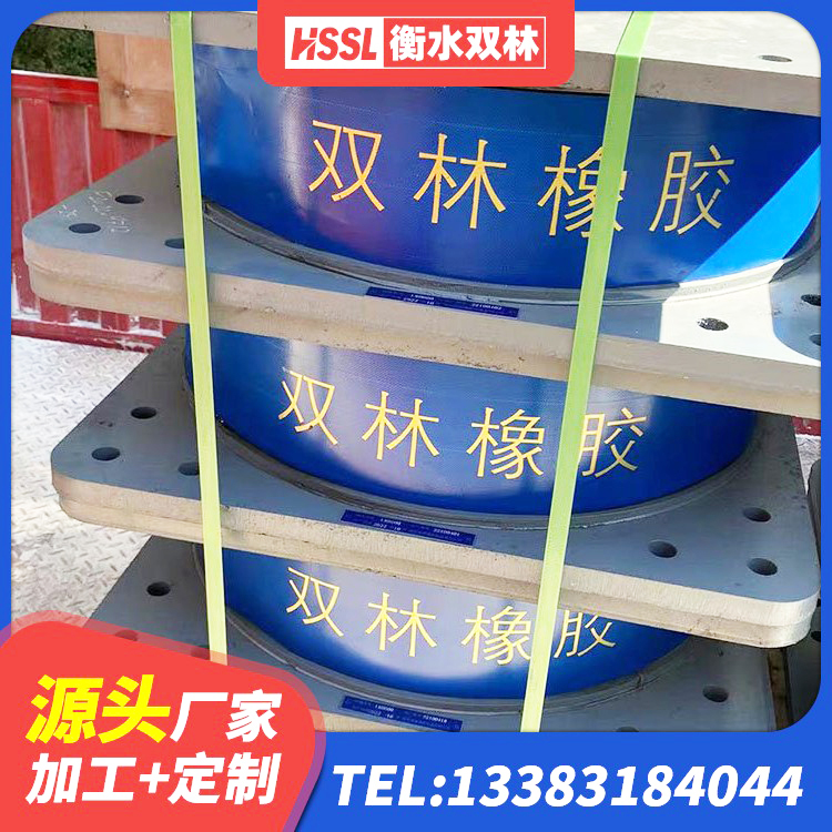 镇雄县LNR隔震支座厂家 镇雄县叠层橡胶减震支座生产厂家 镇雄县建筑高阻尼减震支座 镇雄县天然隔震支座LNR - 第8张