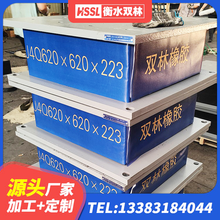 镇雄县建筑隔震支座LRB650-Ⅱ厂家 镇雄县LNR1400天然隔震支座厂家 镇雄县隔震支座工厂 镇雄县橡胶隔震支座LNR600源头工厂 - 第3张