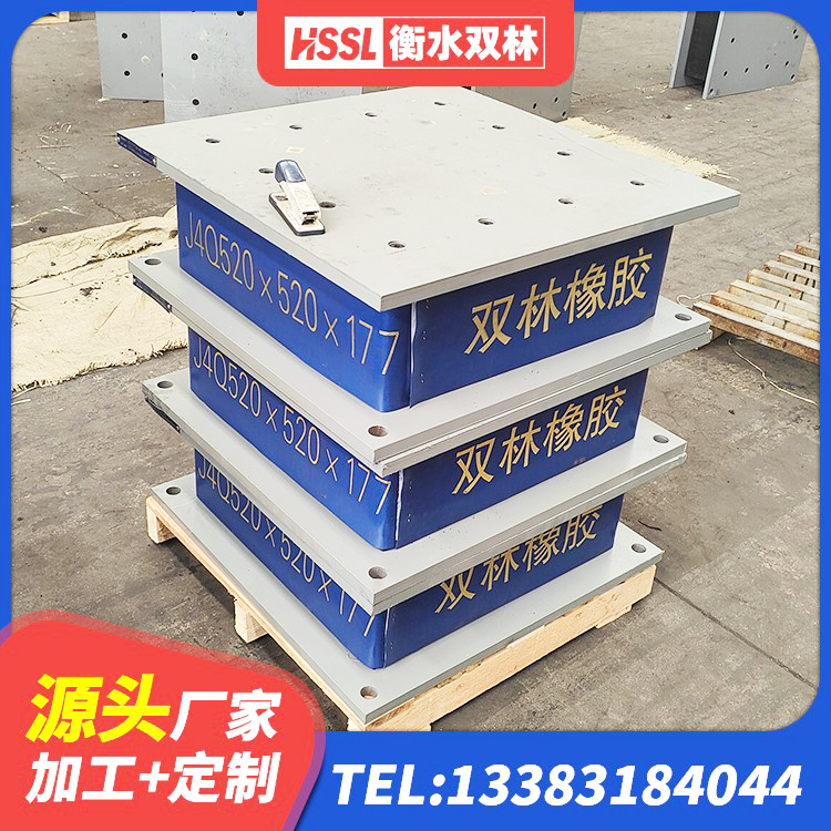 镇雄县LNR1100隔震橡胶支座生产厂家 镇雄县房建橡胶抗震支座厂家电话 镇雄县建筑橡胶隔震支座LNR700 镇雄县隔震支座LNR600厂家 - 第3张