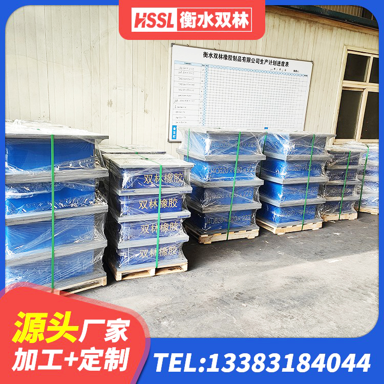 镇雄县HDR400高阻尼隔震支座生产厂家 镇雄县铅芯减震隔震支座生产厂家 镇雄县建筑连廊隔震支座厂家 镇雄县建筑高阻尼高阻尼隔震支座源头工厂