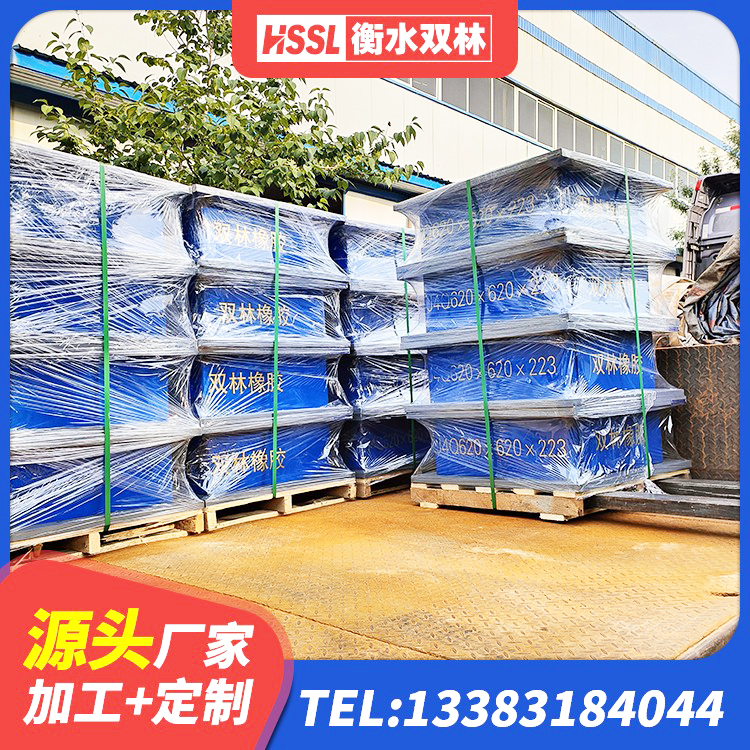 镇雄县建筑隔震支座III型 镇雄县高阻尼隔震支座多少钱-个 镇雄县建筑抗震铅芯支座厂家 镇雄县抗震支座厂商厂家 - 第7张