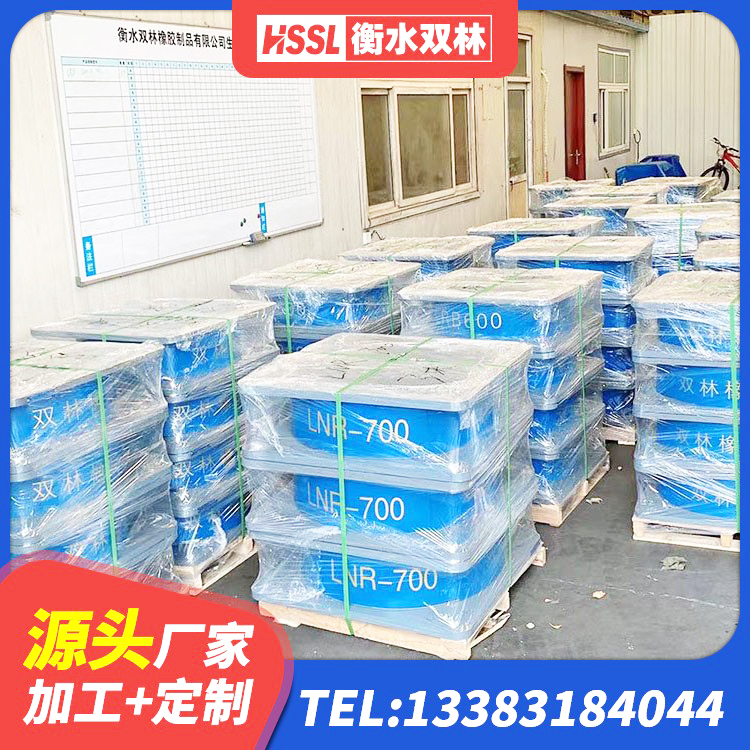 镇雄县HDR400高阻尼隔震支座生产厂家 镇雄县铅芯减震隔震支座生产厂家 镇雄县建筑连廊隔震支座厂家 镇雄县建筑高阻尼高阻尼隔震支座源头工厂 - 第4张