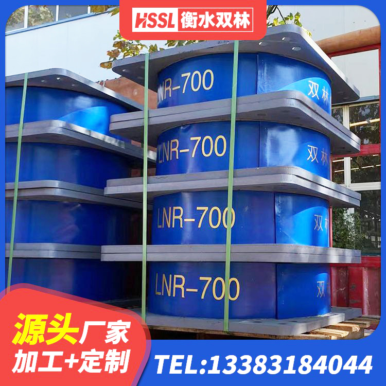 镇雄县LNR1000橡胶隔震支座 镇雄县隔震支座制造商生产厂家 镇雄县HDR700高阻尼隔震支座厂家电话 镇雄县抗震支座定制生产厂家 - 第2张