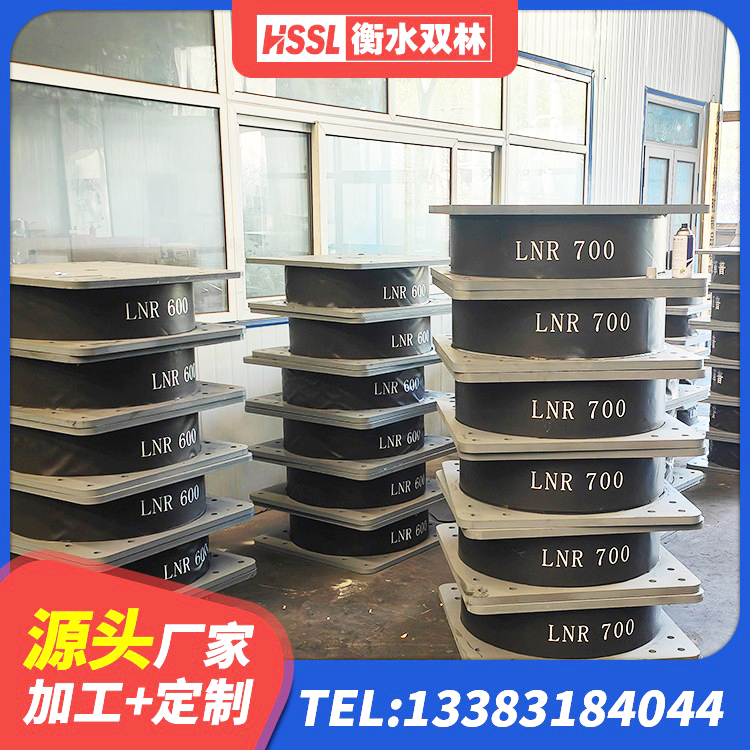 镇雄县建筑隔震支座III型 镇雄县高阻尼隔震支座多少钱-个 镇雄县建筑抗震铅芯支座厂家 镇雄县抗震支座厂商厂家 - 第2张