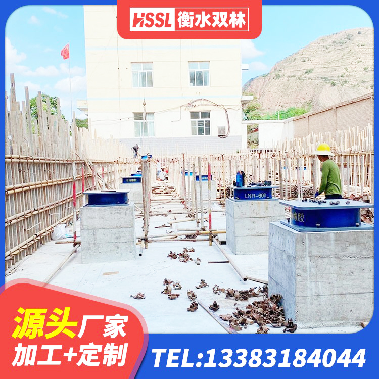 镇雄县HDR高阻尼矩形隔震支座源头工厂 镇雄县LNR1300橡胶隔震支座源头工厂 镇雄县HDR500高阻尼橡胶隔震支座 镇雄县LNR700天然橡胶支座 - 第7张