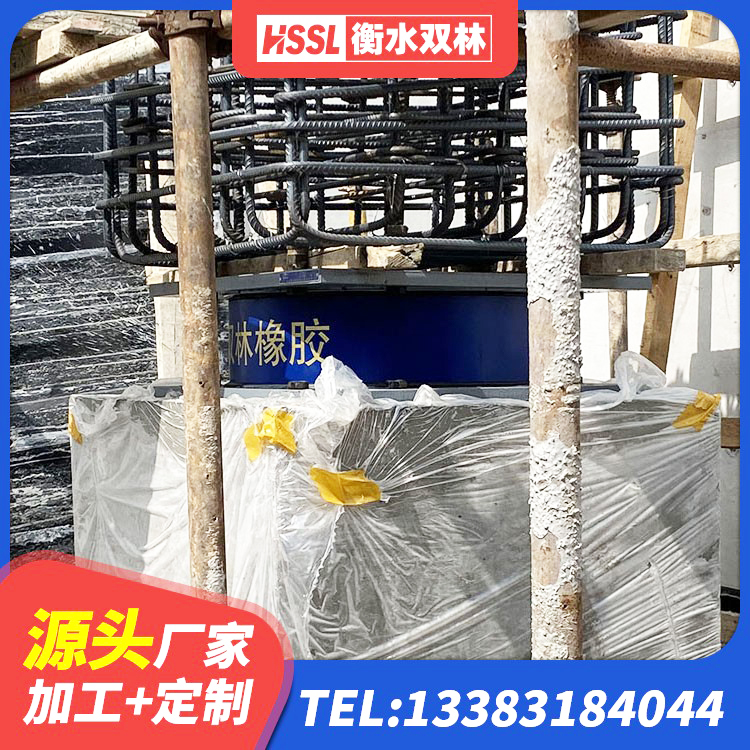 镇雄县HDR高阻尼矩形隔震支座源头工厂 镇雄县LNR1300橡胶隔震支座源头工厂 镇雄县HDR500高阻尼橡胶隔震支座 镇雄县LNR700天然橡胶支座 - 第8张