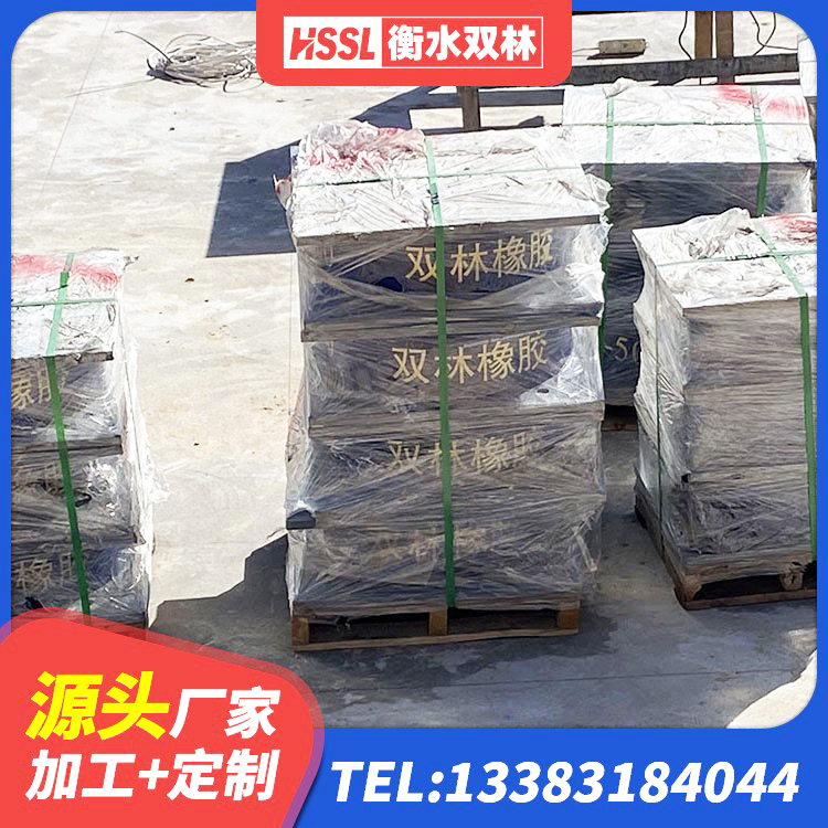 镇雄县LRB800橡胶隔震支座源头工厂 镇雄县钢连廊抗震支座源头工厂 镇雄县建筑抗震支座-LNR700-II厂家 镇雄县LNR水平力分散力型支座生产厂家