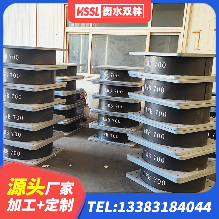 镇雄县建筑隔震支座III型 镇雄县高阻尼隔震支座多少钱-个 镇雄县建筑抗震铅芯支座厂家 镇雄县抗震支座厂商厂家 - 第8张
