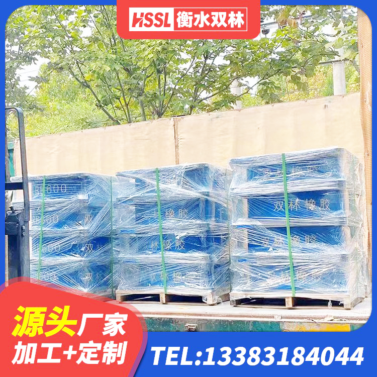 镇雄县LNR1000橡胶隔震支座 镇雄县隔震支座制造商生产厂家 镇雄县HDR700高阻尼隔震支座厂家电话 镇雄县抗震支座定制生产厂家 - 第6张