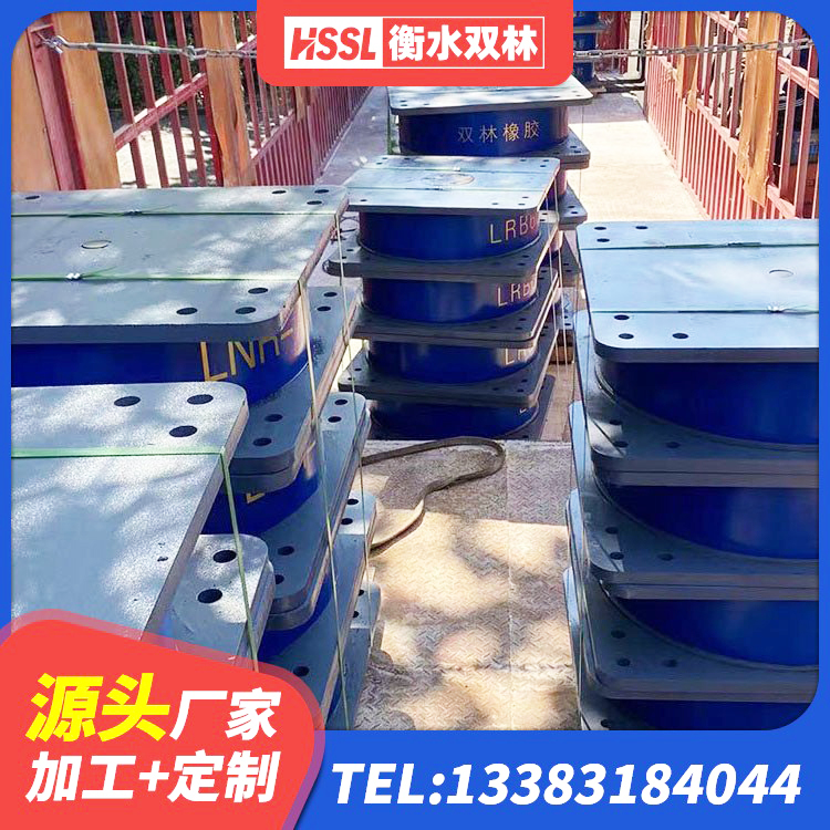 镇雄县建筑铅芯隔震支座LRB700-Ⅱ厂家 镇雄县LRB300铅芯橡胶隔震支座厂家电话 镇雄县隔震支座定做厂家 镇雄县工程支座厂家 - 第3张