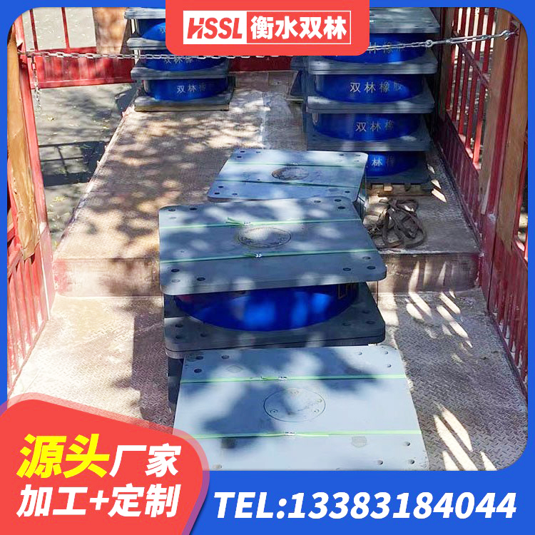镇雄县LNR1000橡胶隔震支座 镇雄县隔震支座制造商生产厂家 镇雄县HDR700高阻尼隔震支座厂家电话 镇雄县抗震支座定制生产厂家 - 第4张