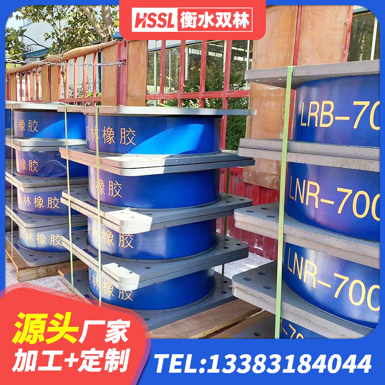 镇雄县HDR高阻尼矩形隔震支座源头工厂 镇雄县LNR1300橡胶隔震支座源头工厂 镇雄县HDR500高阻尼橡胶隔震支座 镇雄县LNR700天然橡胶支座 - 第9张