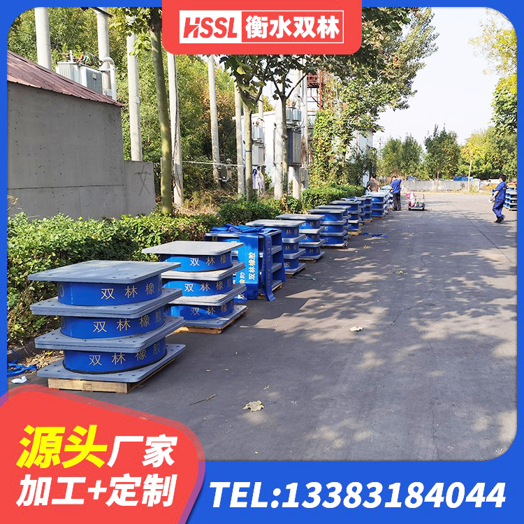 镇雄县建筑铅芯隔震支座LRB700-Ⅱ厂家 镇雄县LRB300铅芯橡胶隔震支座厂家电话 镇雄县隔震支座定做厂家 镇雄县工程支座厂家 - 第2张