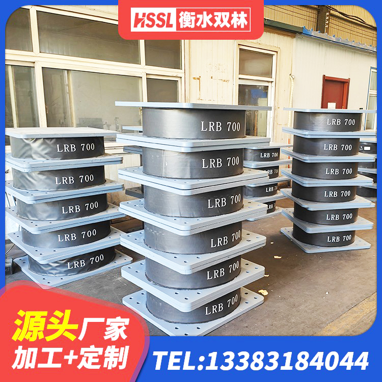 镇雄县LNR1100隔震橡胶支座生产厂家 镇雄县房建橡胶抗震支座厂家电话 镇雄县建筑橡胶隔震支座LNR700 镇雄县隔震支座LNR600厂家 - 第9张