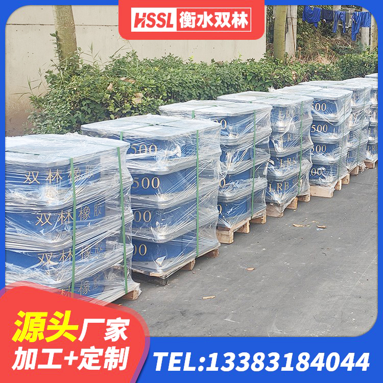 镇雄县隔震橡胶支座哪家好 镇雄县固定型抗震支座价格表 镇雄县LRB600的隔震支座源头工厂 镇雄县HDR型高阻尼橡胶隔震支座多少钱 - 第6张