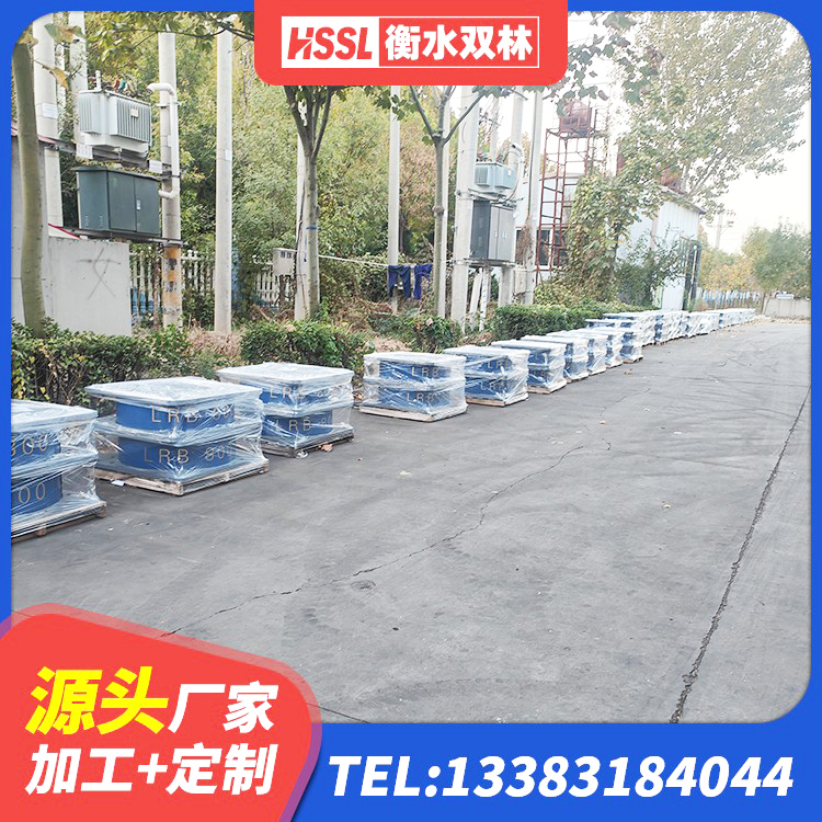 镇雄县HDR1400高阻尼橡胶隔震支座厂家电话 镇雄县建筑隔震层隔震支座厂家 镇雄县建筑铅芯支座 镇雄县铅芯橡胶防震支座工厂 - 第6张