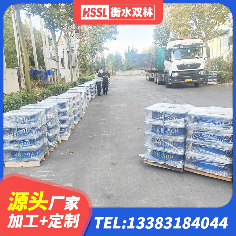镇雄县LNR1000橡胶隔震支座 镇雄县隔震支座制造商生产厂家 镇雄县HDR700高阻尼隔震支座厂家电话 镇雄县抗震支座定制生产厂家 - 第3张