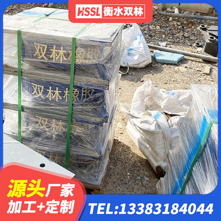 镇雄县建筑铅芯隔震支座LRB700-Ⅱ厂家 镇雄县LRB300铅芯橡胶隔震支座厂家电话 镇雄县隔震支座定做厂家 镇雄县工程支座厂家 - 第8张