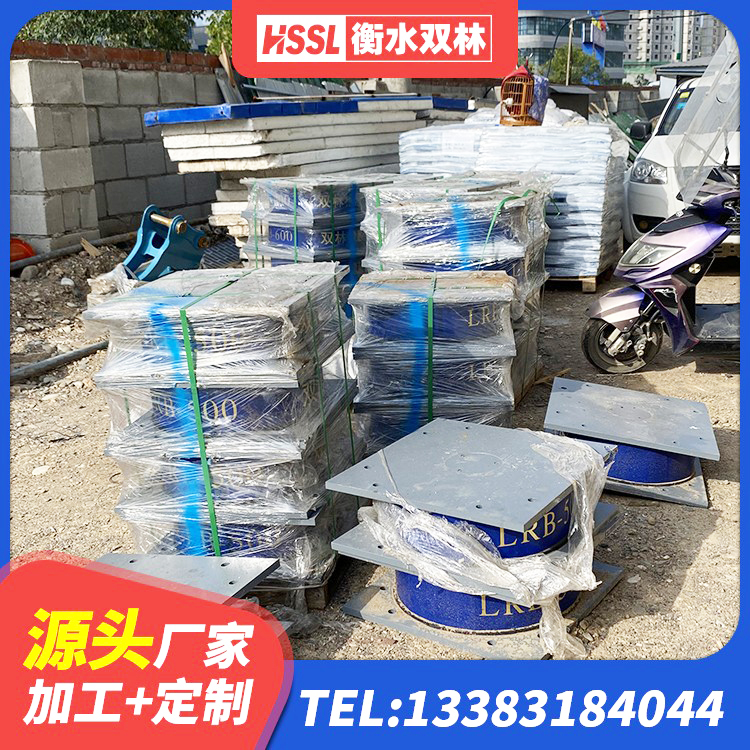 镇雄县建筑隔震支座LRB650-Ⅱ厂家 镇雄县LNR1400天然隔震支座厂家 镇雄县隔震支座工厂 镇雄县橡胶隔震支座LNR600源头工厂